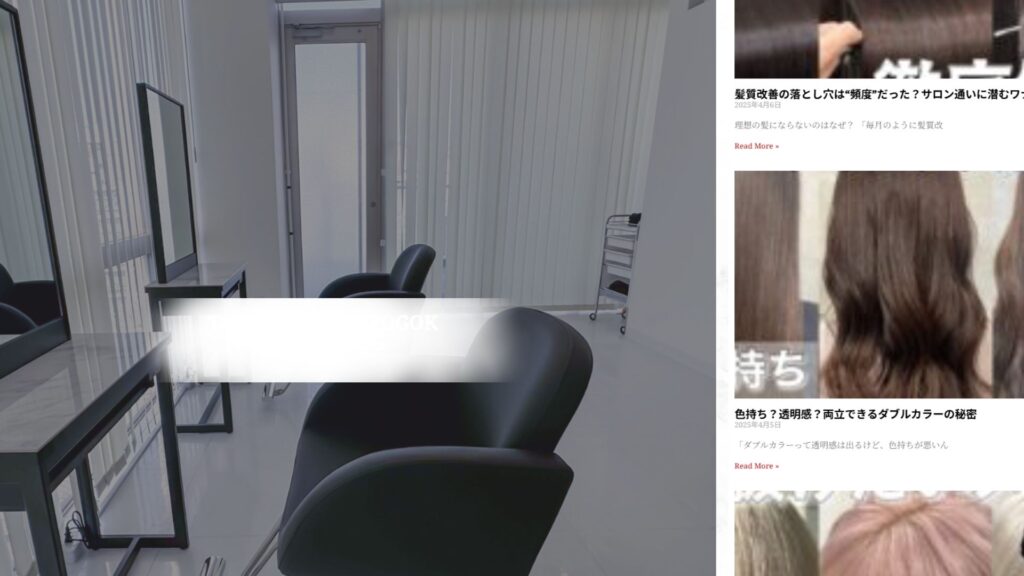 白を基調とした美容室のカットスペース。黒い施術チェアが配置された清潔感と高級感のあるヘアサロンの内装写真。